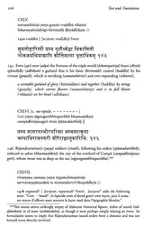 The East Mebon Stele Inscription From Angkor (K. 528) – A Sanskrit Eulogy of The Tenth-Century Khmer Sovereign Rajendravarman - Retail Maharaj