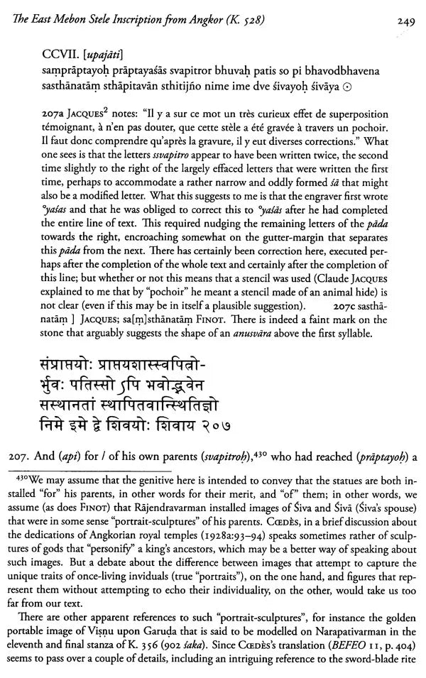 The East Mebon Stele Inscription From Angkor (K. 528) – A Sanskrit Eulogy of The Tenth-Century Khmer Sovereign Rajendravarman - Retail Maharaj