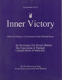 Inner Victory (Commentaries Volume 4) - Retail Maharaj