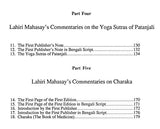 Inner Victory (Commentaries Volume 4) - Retail Maharaj
