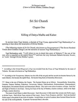 Inner Victory (Commentaries Volume 4) - Retail Maharaj