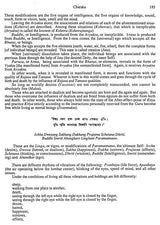 Inner Victory (Commentaries Volume 4) - Retail Maharaj