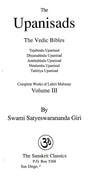 The Upanisads- The Vedic Bibles (Volume- 3) - Retail Maharaj