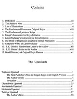 The Upanisads- The Vedic Bibles (Volume- 3) - Retail Maharaj