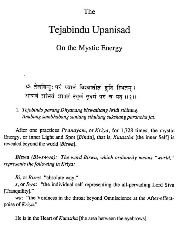 The Upanisads- The Vedic Bibles (Volume- 3) - Retail Maharaj