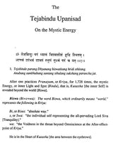 The Upanisads- The Vedic Bibles (Volume- 3) - Retail Maharaj