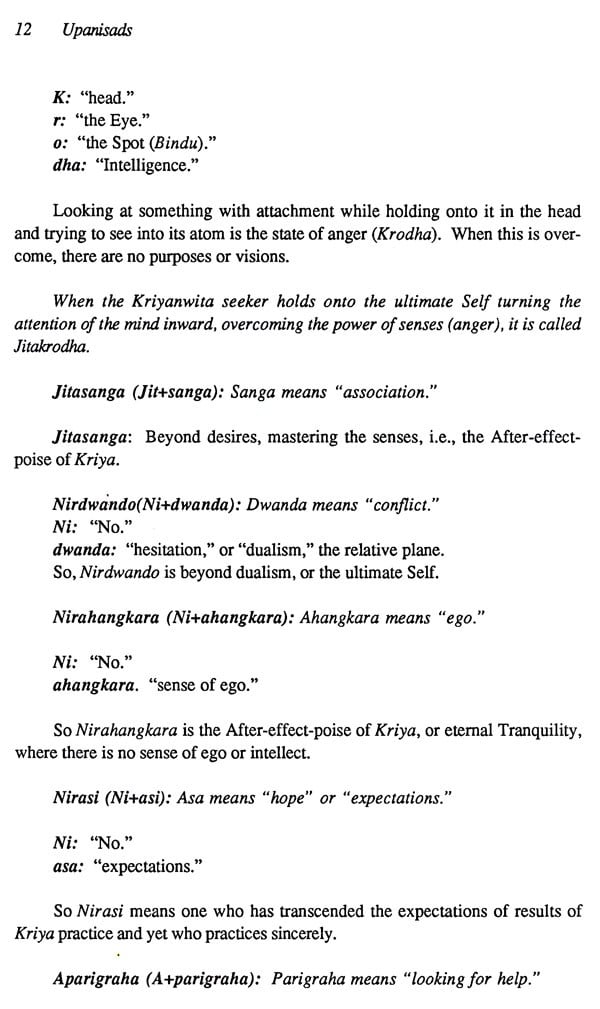 The Upanisads- The Vedic Bibles (Volume- 3) - Retail Maharaj