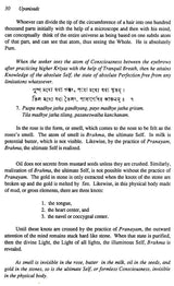 The Upanisads- The Vedic Bibles (Volume- 3) - Retail Maharaj
