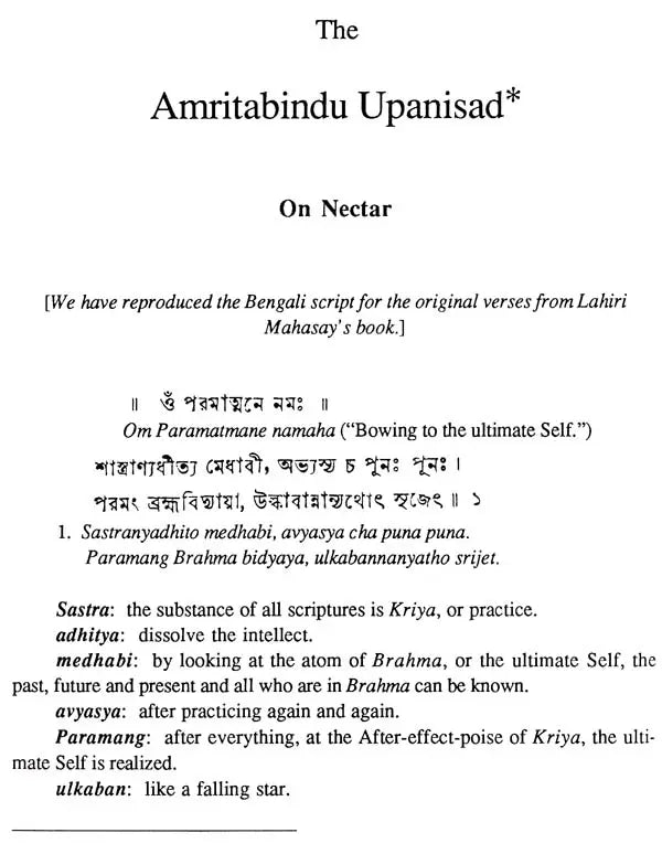 The Upanisads- The Vedic Bibles (Volume- 3) - Retail Maharaj