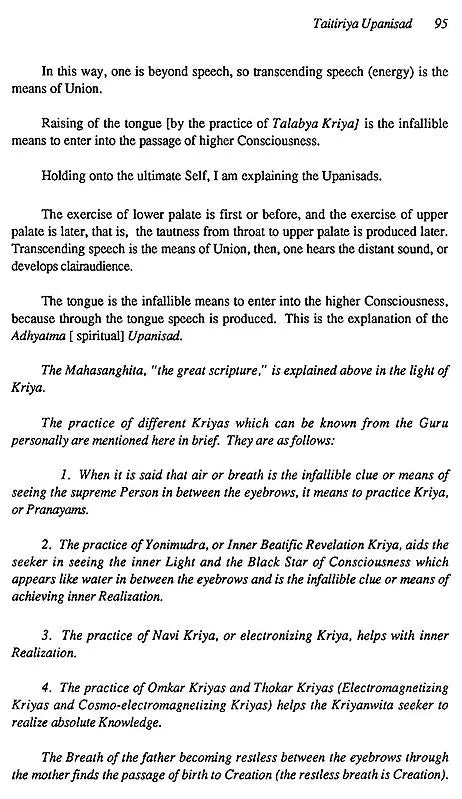 The Upanisads- The Vedic Bibles (Volume- 3) - Retail Maharaj