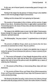 The Upanisads- The Vedic Bibles (Volume- 3) - Retail Maharaj