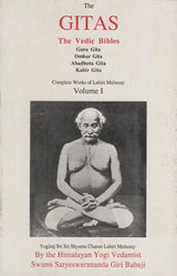 The Gitas- The Vedic Bibles (Volume- 1) - Retail Maharaj