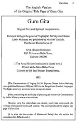 The Gitas- The Vedic Bibles (Volume- 1) - Retail Maharaj