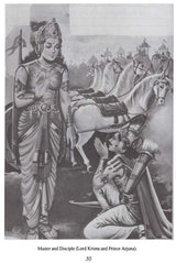 The Gitas- The Vedic Bibles (Volume- 1) - Retail Maharaj