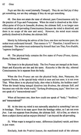 The Gitas- The Vedic Bibles (Volume- 1) - Retail Maharaj
