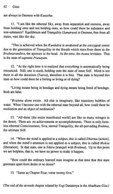 The Gitas- The Vedic Bibles (Volume- 1) - Retail Maharaj