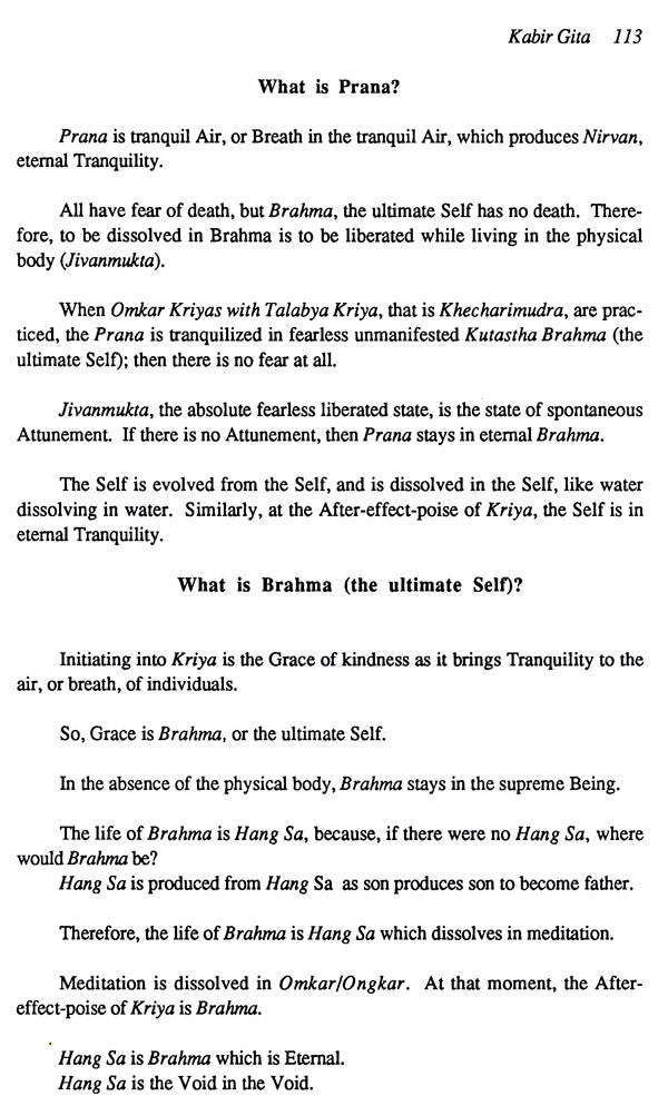 The Gitas- The Vedic Bibles (Volume- 1) - Retail Maharaj