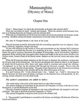 Hidden Wisdom with Lahiri Mahasay's Commentaries (The Commentaries' Series Vol. 3) - Retail Maharaj