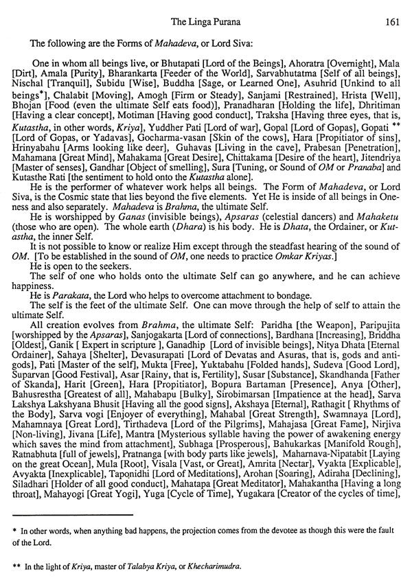 Hidden Wisdom with Lahiri Mahasay's Commentaries (The Commentaries' Series Vol. 3) - Retail Maharaj