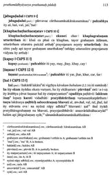 The Sumatipanjika – A Commentary on Candravyakaranavrtti 1.1 and 1.4 - Retail Maharaj