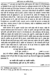 महर्षि दयानन्द का दार्शनिक चिन्तन / Philosophical Thought of Maharishi Dayanand - Retail Maharaj