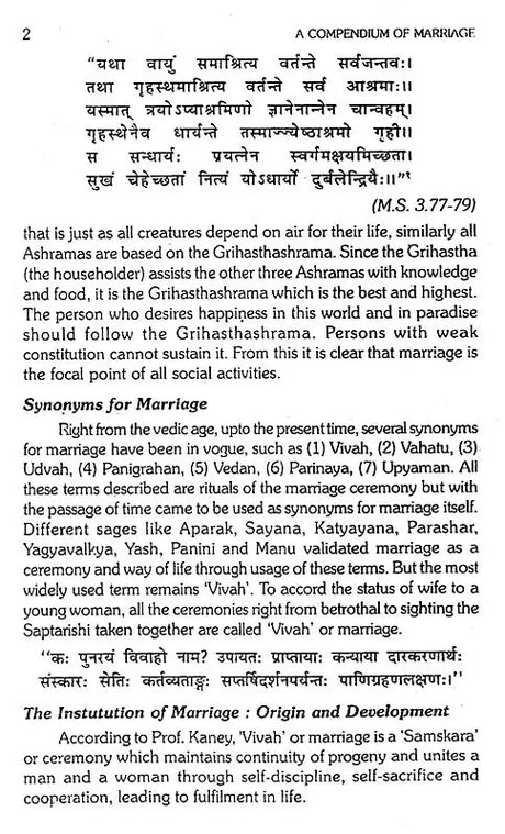 A Compendium Of Marriage Vol-I-II [Paperback] Mridula Trivedi, T. Prakash Trivedi - Retail Maharaj