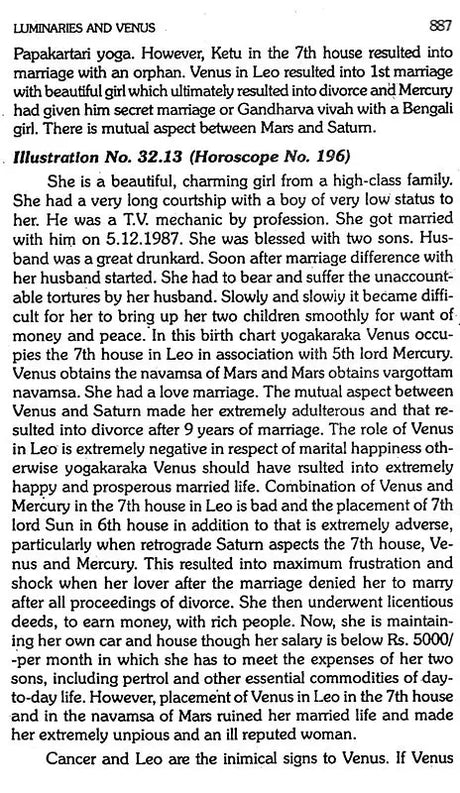 A Compendium Of Marriage Vol-I-II [Paperback] Mridula Trivedi, T. Prakash Trivedi - Retail Maharaj