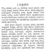 ಪಂಚತಂತ್ರದ ಕಥೆಗಳು: Panchatantra Stories (Kannada) - Retail Maharaj