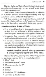 Predictive Application of Sensitive Points (Physically Non-Existent) - Retail Maharaj