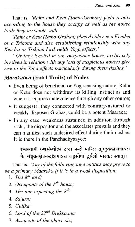 Predictive Application of Sensitive Points (Physically Non-Existent) - Retail Maharaj