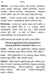 Raghuvamsam: Padaccheda Anvaya Pratipadartha Bhavartha Visesavyakhyasamullasitam (Volume 2) - Retail Maharaj
