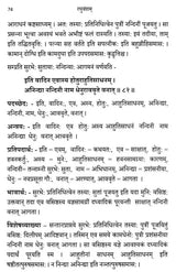 Raghuvamsam: Padaccheda Anvaya Pratipadartha Bhavartha Visesavyakhyasamullasitam (Set of 2 Volumes) - Retail Maharaj