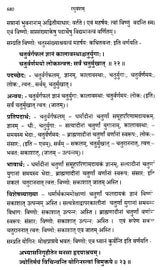 Raghuvamsam: Padaccheda Anvaya Pratipadartha Bhavartha Visesavyakhyasamullasitam (Set of 2 Volumes) - Retail Maharaj