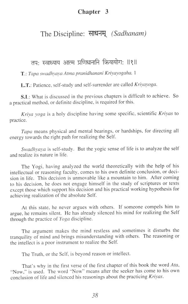 Kriya Sutras of Babaji - Retail Maharaj