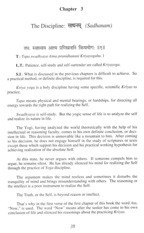 Kriya Sutras of Babaji - Retail Maharaj