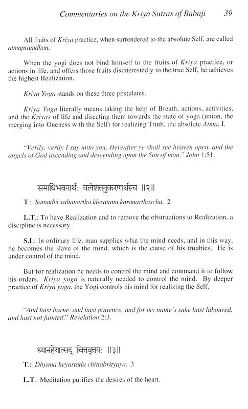 Kriya Sutras of Babaji - Retail Maharaj