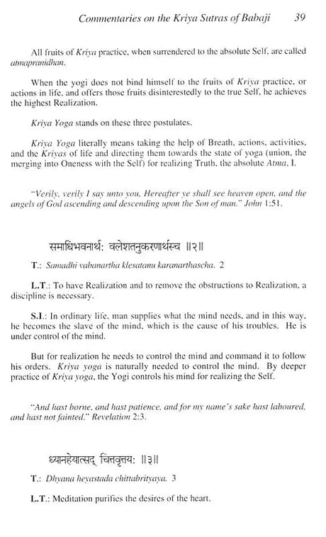 Kriya Sutras of Babaji - Retail Maharaj