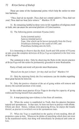 Kriya Sutras of Babaji - Retail Maharaj