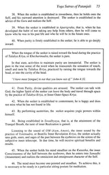Kriya Sutras of Babaji - Retail Maharaj