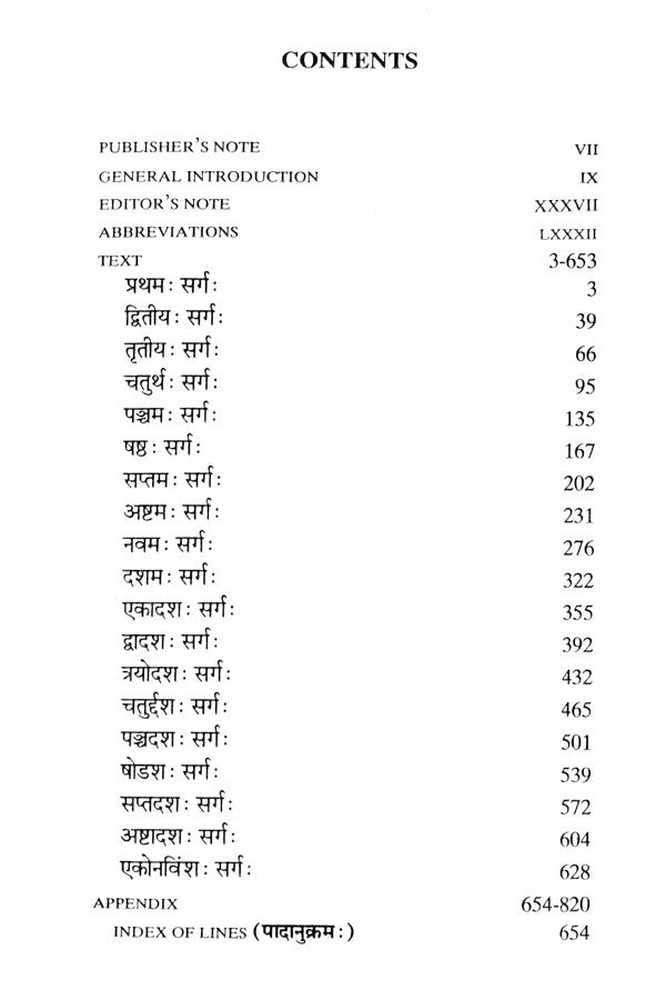 The Raghuvamsa of Kalidasa - Retail Maharaj