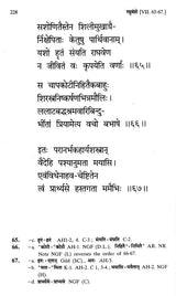 The Raghuvamsa of Kalidasa - Retail Maharaj