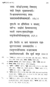 The Raghuvamsa of Kalidasa - Retail Maharaj