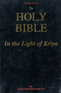 The Holy Bible: In the Light of Kriya - Retail Maharaj