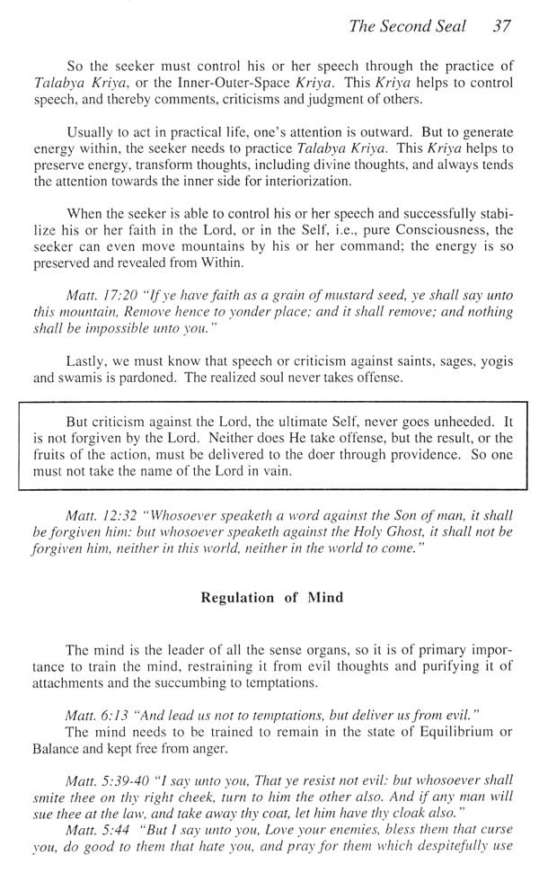 The Holy Bible: In the Light of Kriya - Retail Maharaj