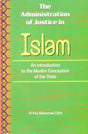 The Administration of Justice in Islam (An Introduction to the Muslim Conception of the State) - Retail Maharaj