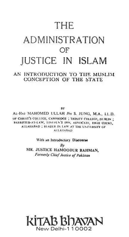 The Administration of Justice in Islam (An Introduction to the Muslim Conception of the State) - Retail Maharaj