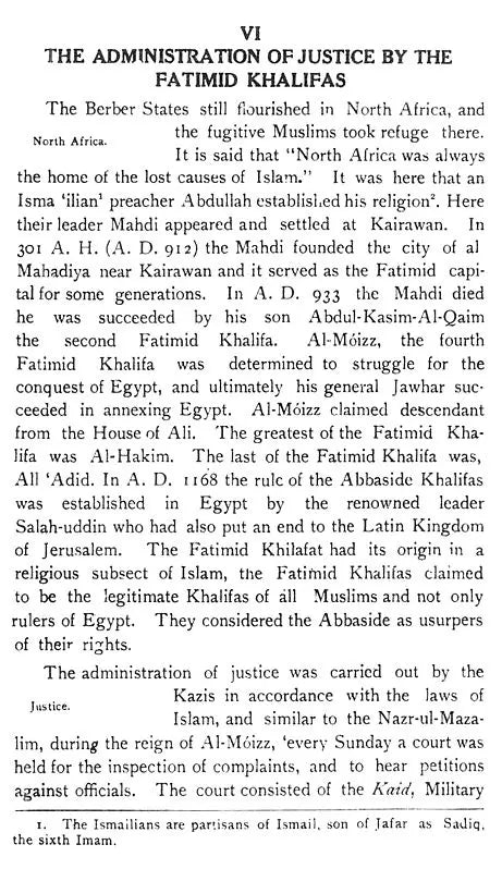 The Administration of Justice in Islam (An Introduction to the Muslim Conception of the State) - Retail Maharaj