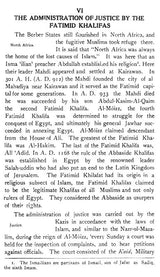 The Administration of Justice in Islam (An Introduction to the Muslim Conception of the State) - Retail Maharaj
