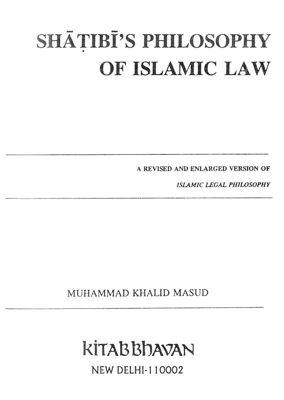 Shatibi's Philosophy of Islamic Law - Retail Maharaj