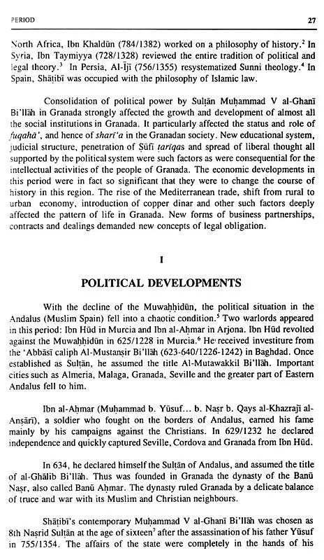 Shatibi's Philosophy of Islamic Law - Retail Maharaj